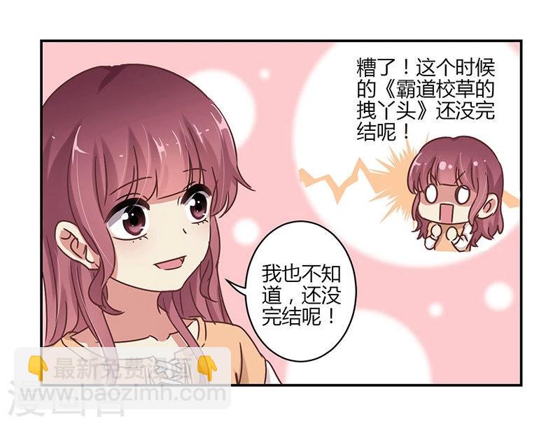 第65话-第66话