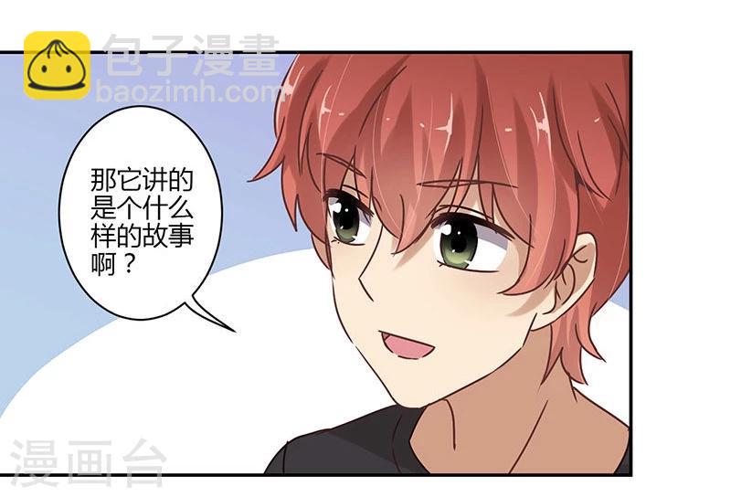 第65话-第66话