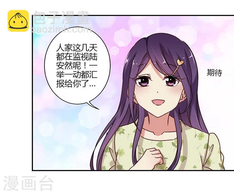 第65话-第66话