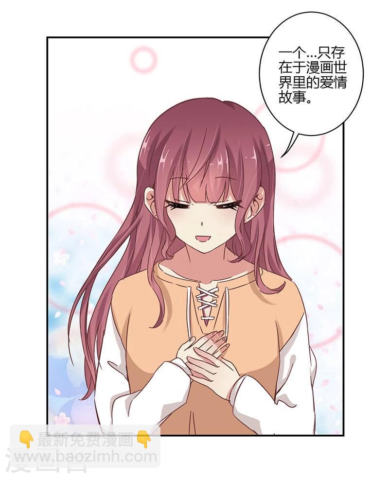 第65话-第66话