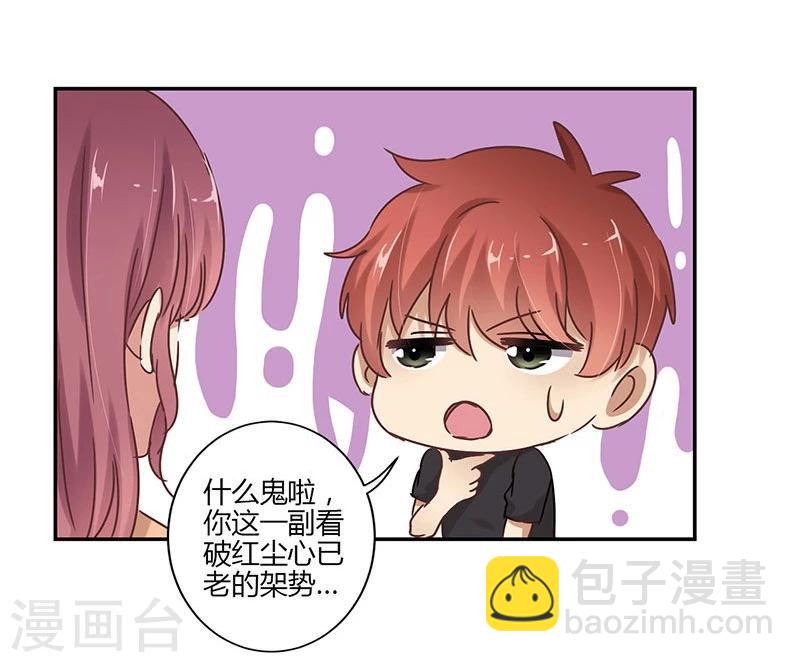 第65话-第66话