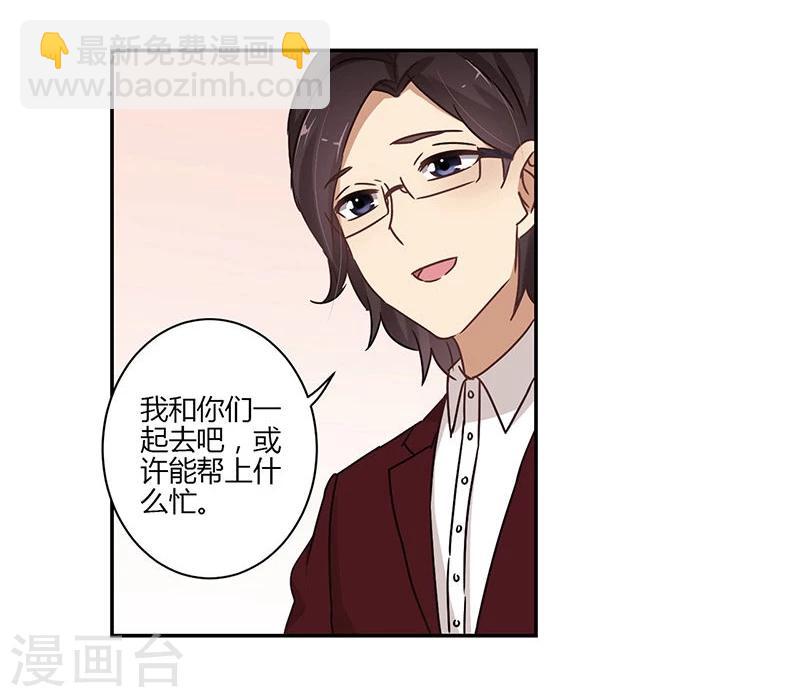 第65话-第66话