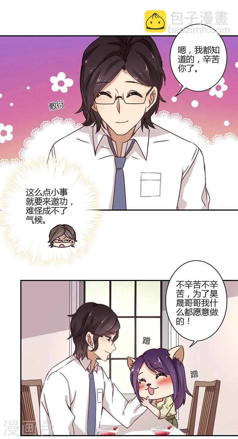 第65话-第66话