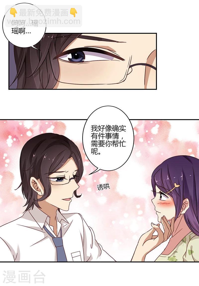 第65话-第66话