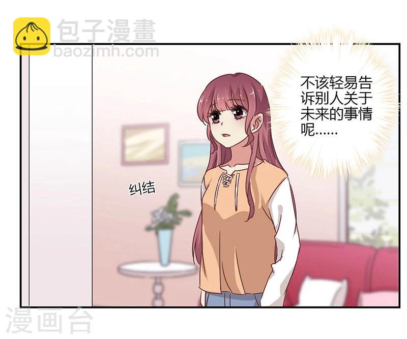 第65话-第66话