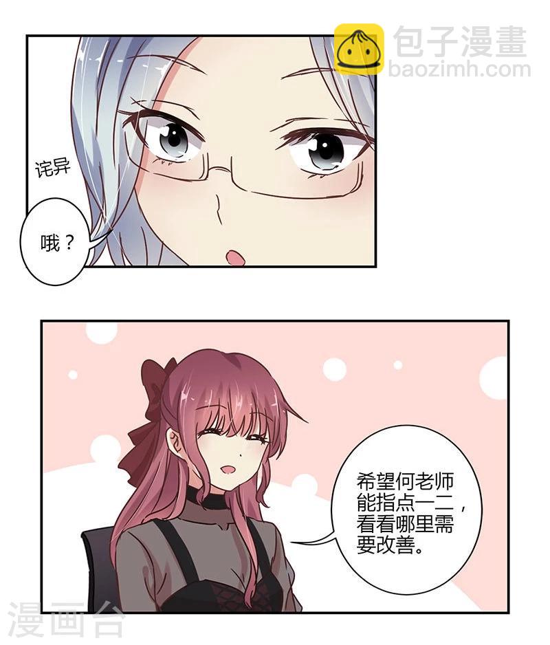 第67话-第68话