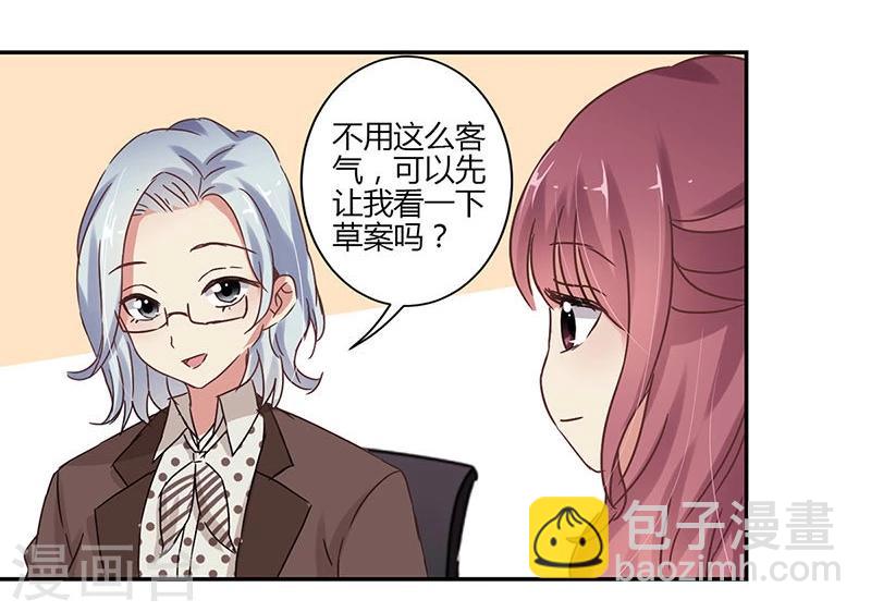 第67话-第68话
