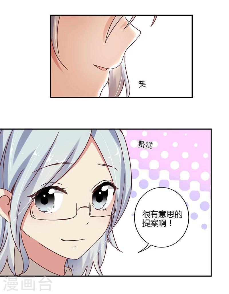 第67话-第68话