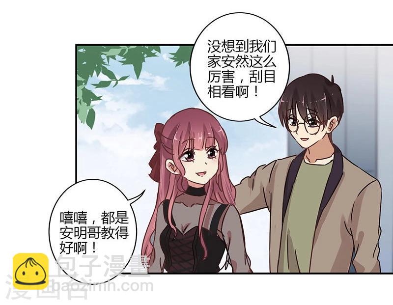 第67话-第68话
