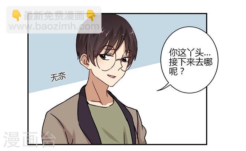 第67话-第68话