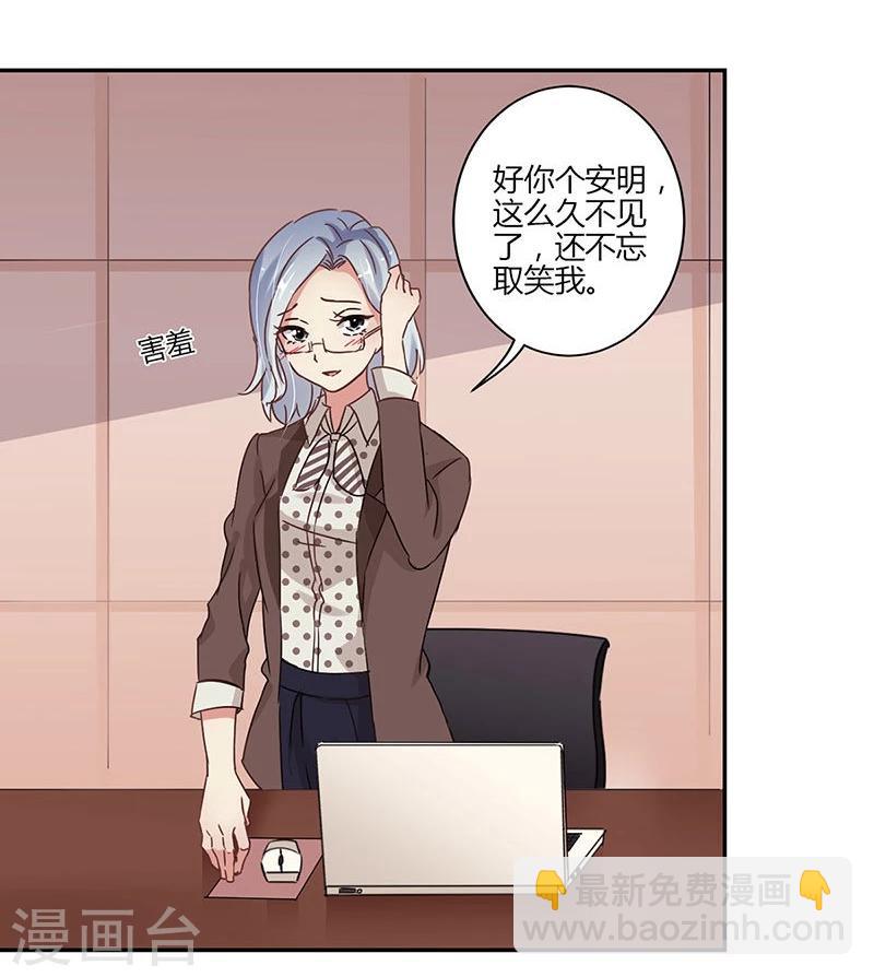 第67话-第68话