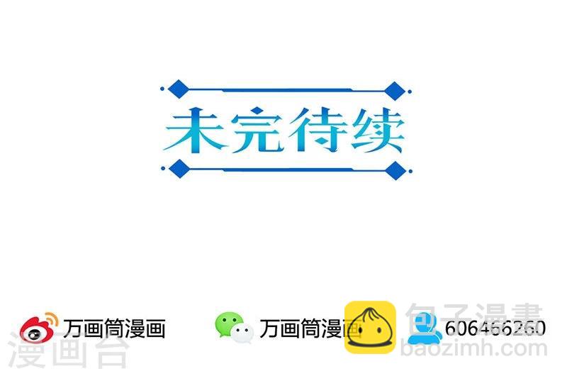 第67话-第68话