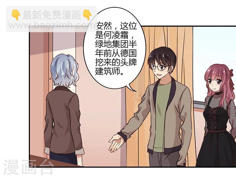 第67话-第68话