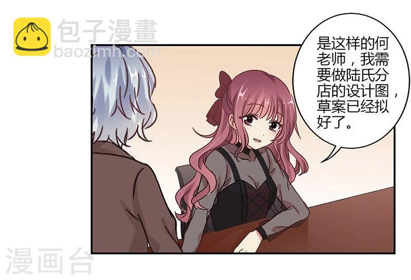 第67话-第68话