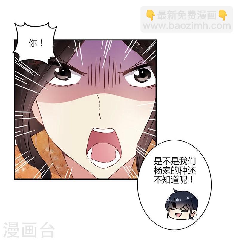 第69话-第70话