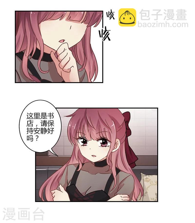 第69话-第70话