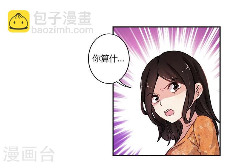 第69话-第70话