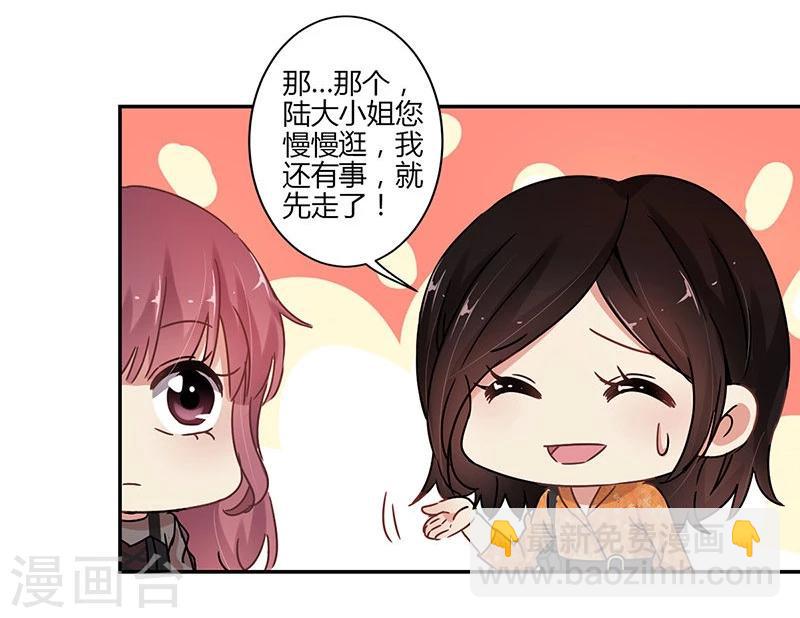 第69话-第70话
