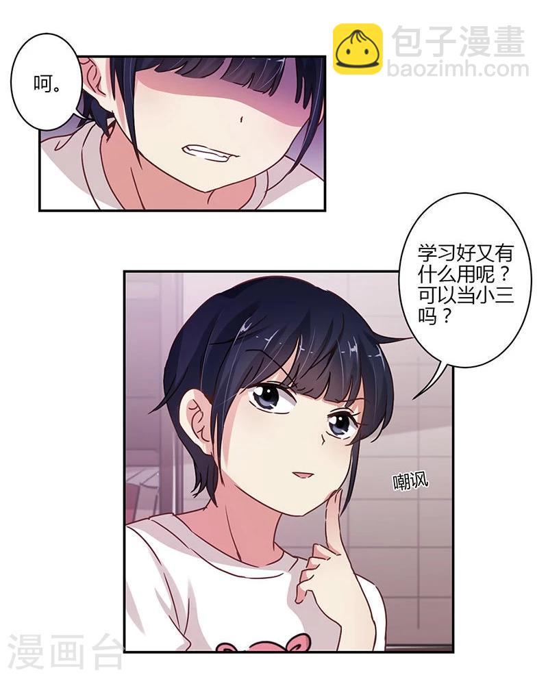 第69话-第70话