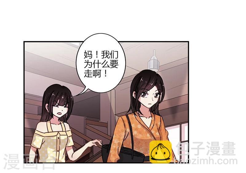 第69话-第70话