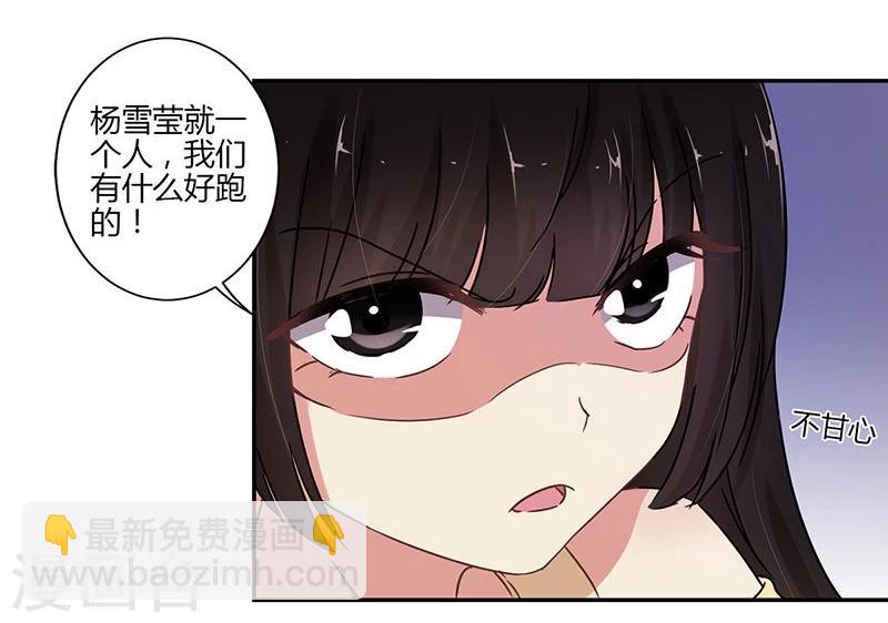 第69话-第70话