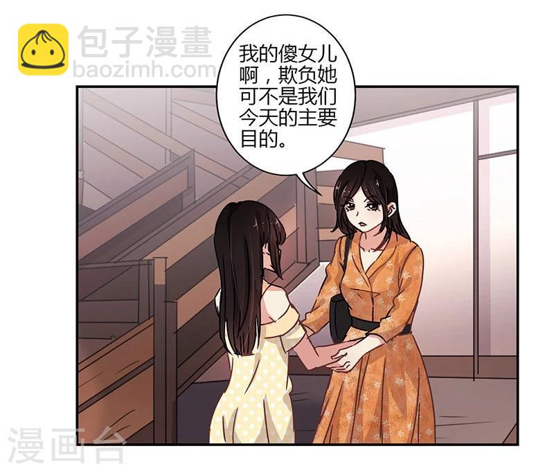 第69话-第70话