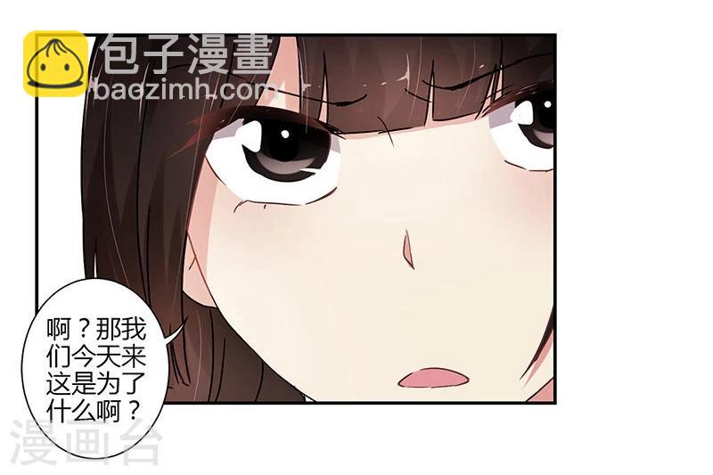 第69话-第70话
