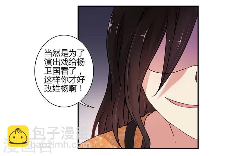 第69话-第70话