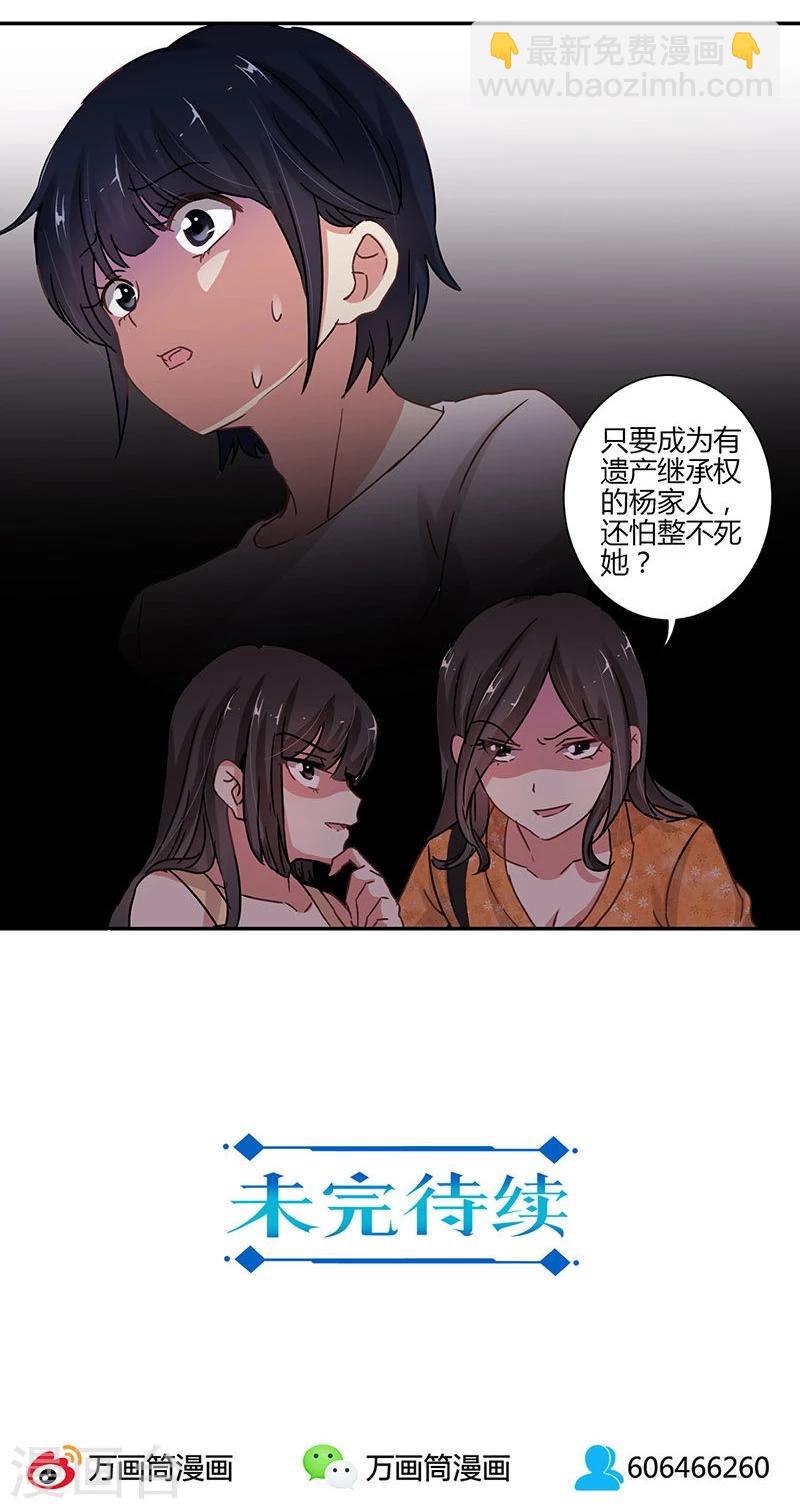 第69话-第70话