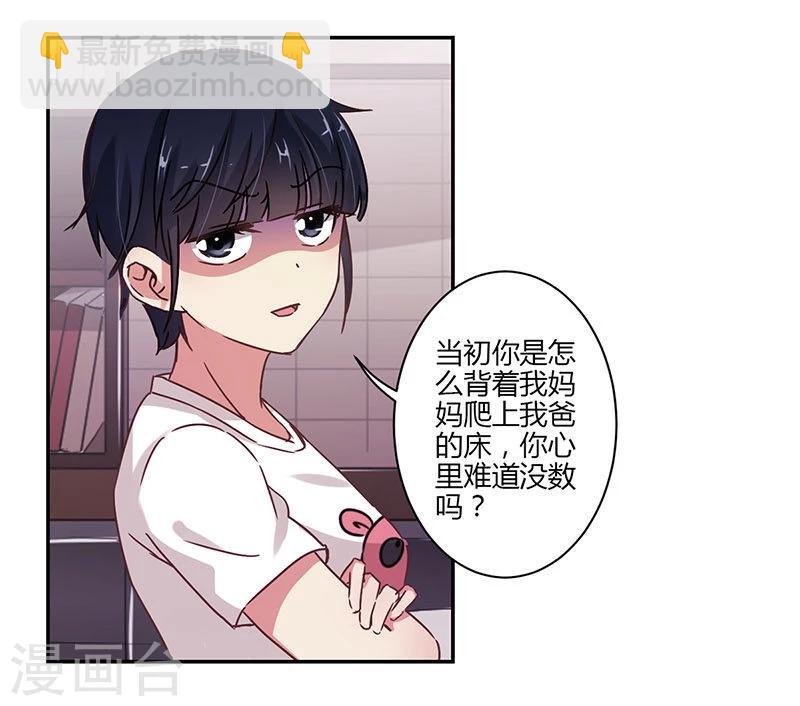 第69话-第70话
