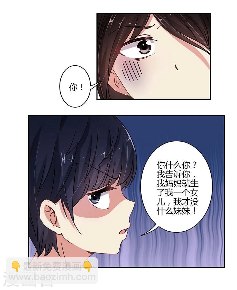 第69话-第70话