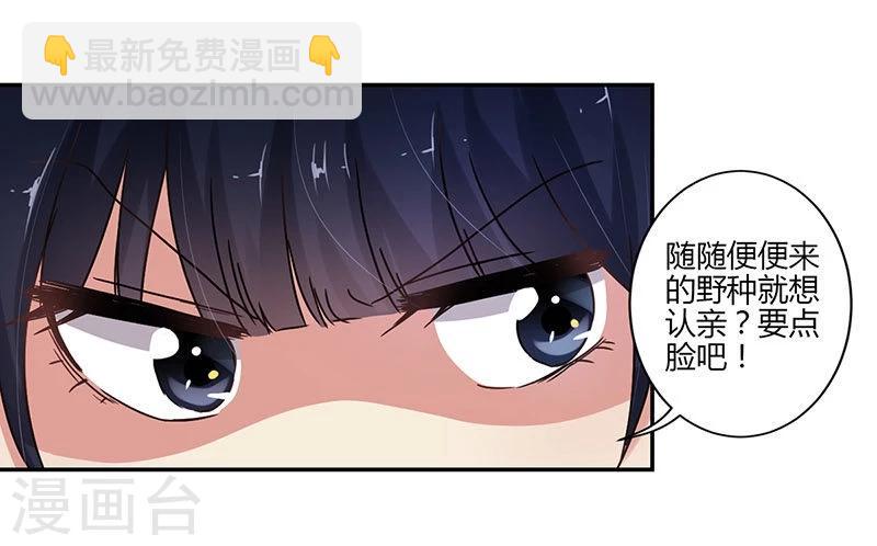 第69话-第70话