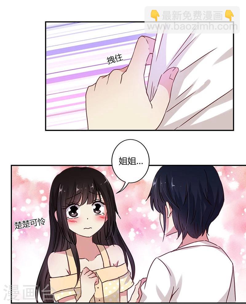 第69话-第70话