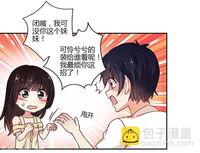 第69话-第70话