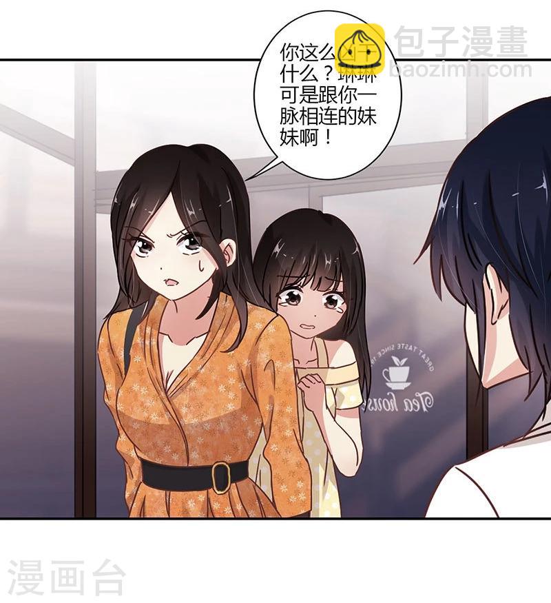 第69话-第70话
