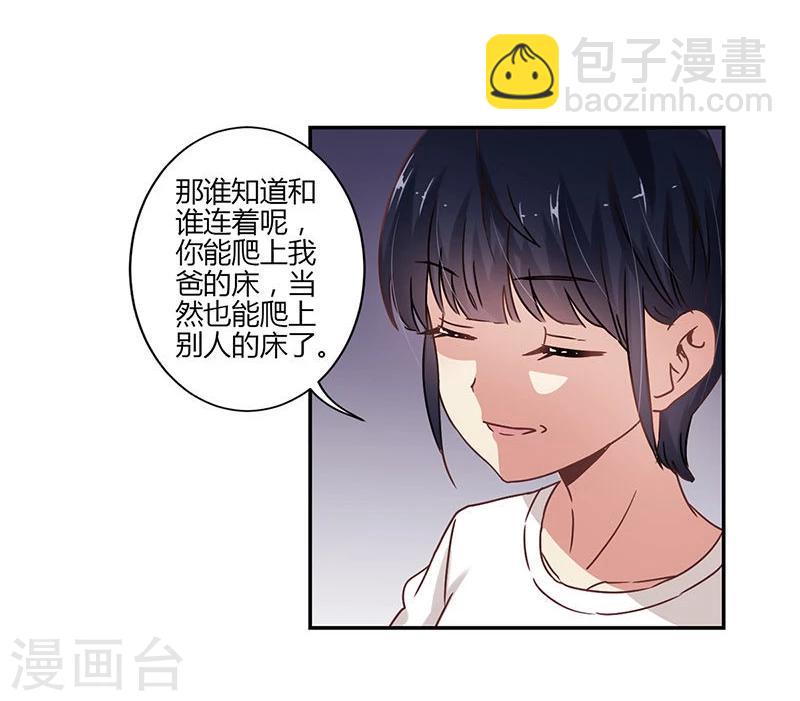 第69话-第70话