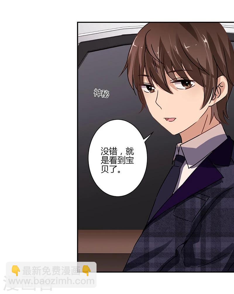 第71话-第72话