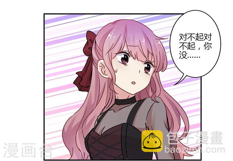 第71话-第72话