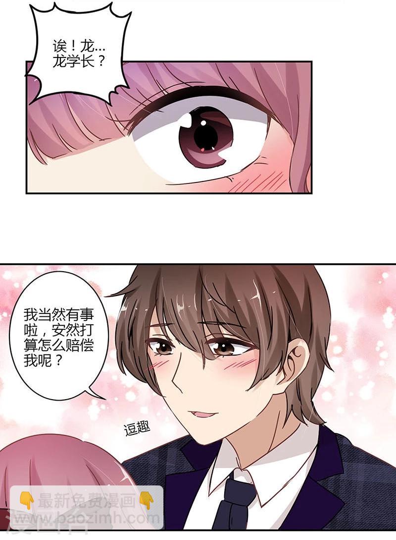 第71话-第72话