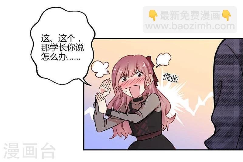 第71话-第72话