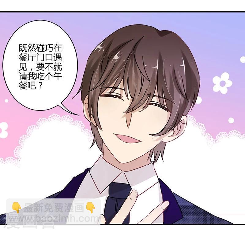 第71话-第72话