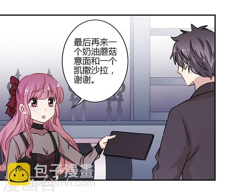 第71话-第72话