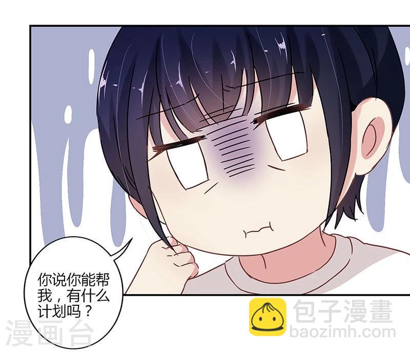 第71话-第72话