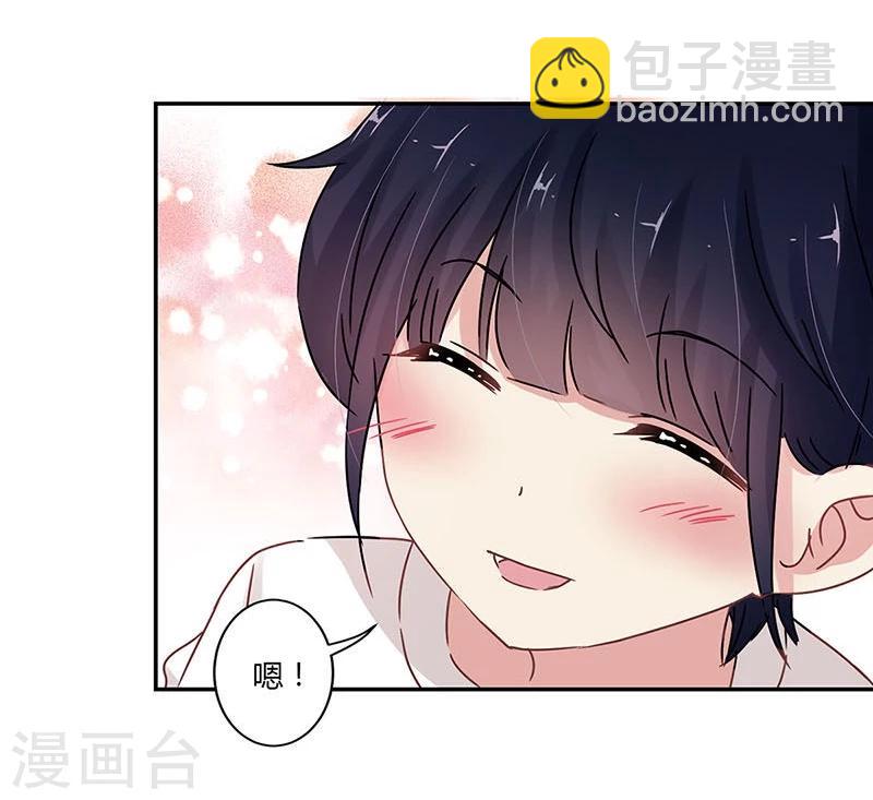 第71话-第72话