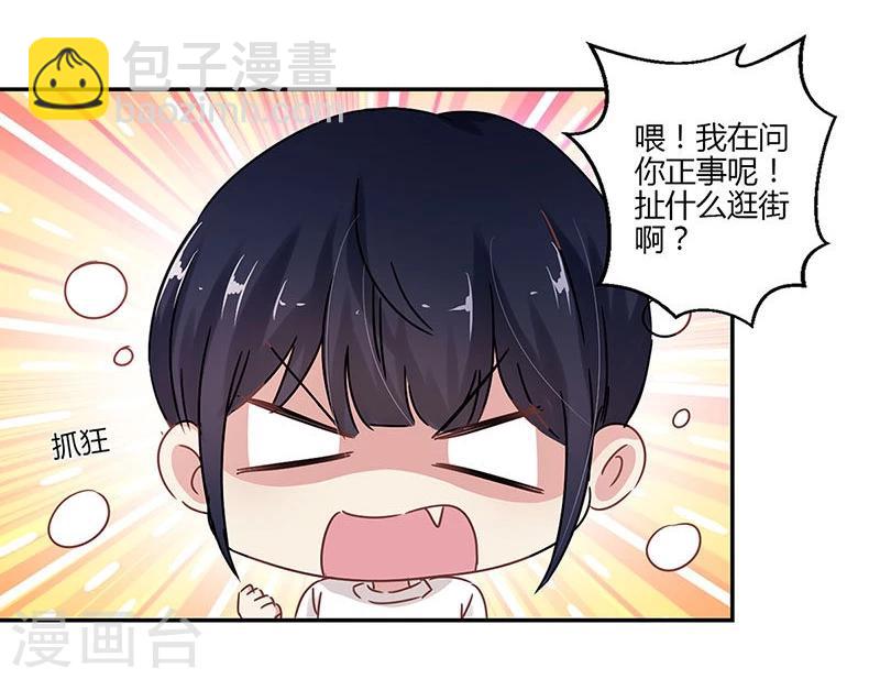 第71话-第72话