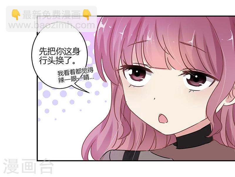 第71话-第72话