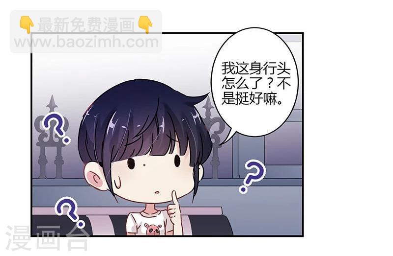 第71话-第72话