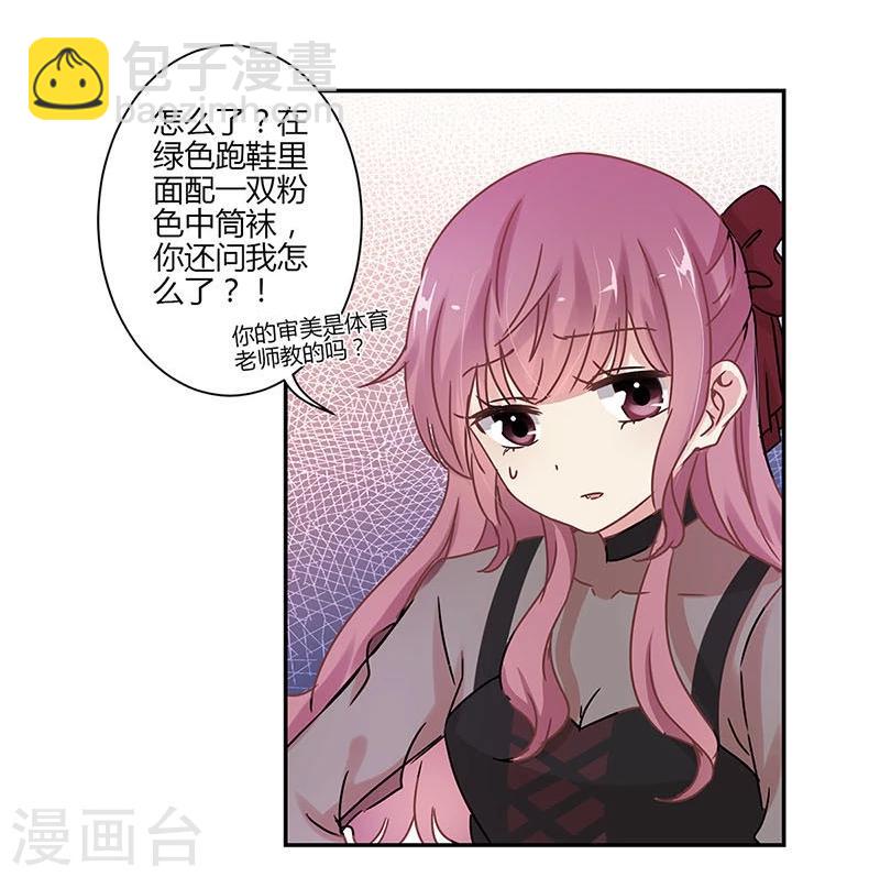 第71话-第72话