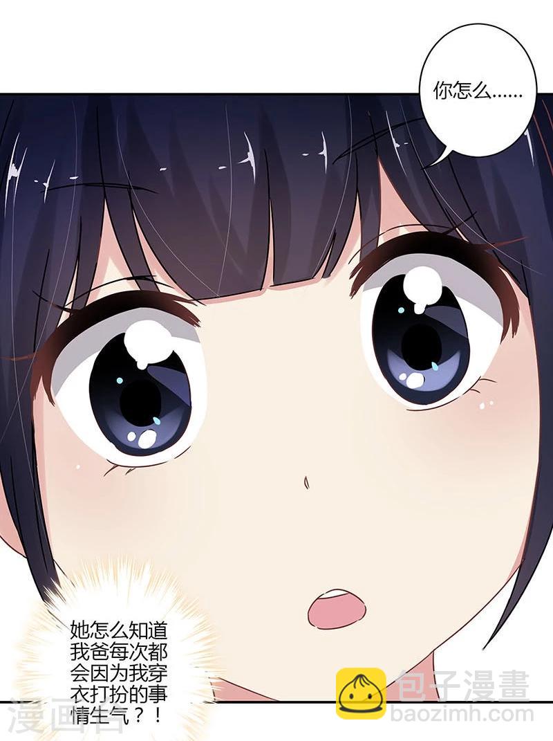 第71话-第72话