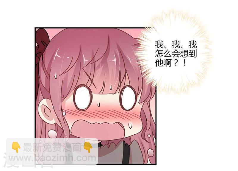 第71话-第72话